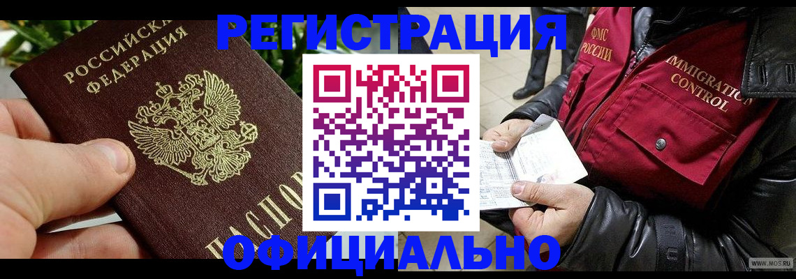 пропишу в квартире в Котельниче
